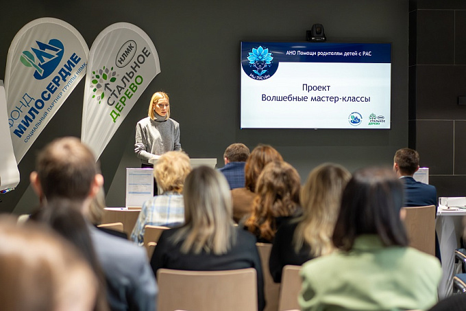 Жители Екатеринбурга рассказали о новых социальных проектах  